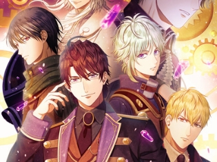 『スチームプリズン』がPS Vitaに移植&発売日が決定! スペシャルムービーの公開も