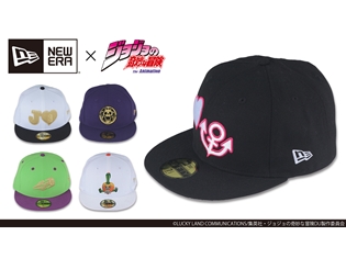 『ジョジョの奇妙な冒険 ダイヤモンドは砕けない』×NEW ERA(R)、初コラボキャップが登場! 仗助・承太郎などをモデルに全5種発売