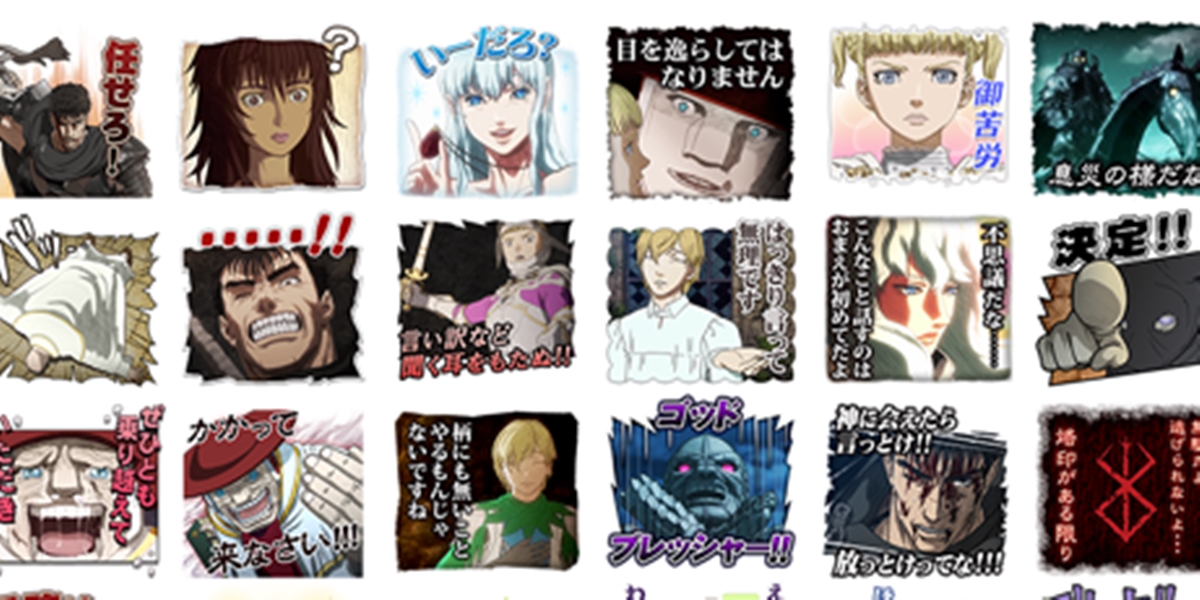 ベルセルク 漫福ガチャ A賞 高精細複製原画 キャラファイングラフ A