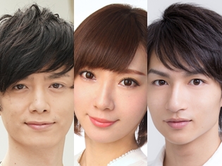 最新作・舞台『K –MISSING KINGS-』小野健斗さん、茉莉邑薫さん、木戸邑弥さんら第3弾キャスト発表! 追加公演も決定!