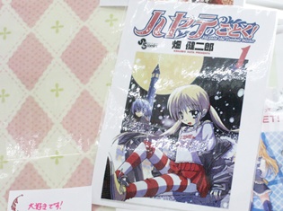 『ハヤテのごとく!』がついに完結!! アニメイト&ゲーマーズに“ハヤテ愛”溢れる店内の様子をお届け!