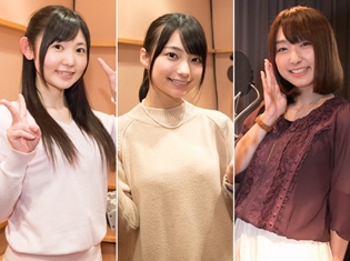 TVアニメ『ファンタシースターオンライン2』キャラソンCD Vol.2より、高野麻里佳さん、小原莉子さん、高木友梨香さんらDFガールズにインタビュー