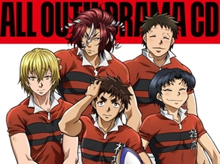 大人気アニメ『ALL OUT!!』ドラマCDが発売! 千葉翔也さん、安達勇人さん、細谷佳正さん、逢坂良太さんら出演声優のオフィシャルインタビューが到着