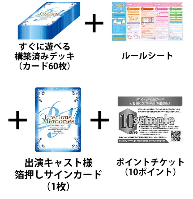 結城友奈は勇者である』が「プレシャスメモリーズ」に登場