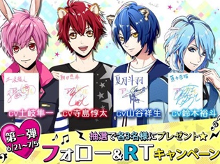 アニマル×アイドル育成ゲーム『アニドルカラーズ』事前登録者数3万人を突破! 6/29(木)からはWEBラジオも配信開始!