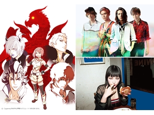『神撃のバハムート VIRGIN SOUL』第2クールの新OPは「THE BEAT GARDEN」が担当、新EDはDAOKOさんに