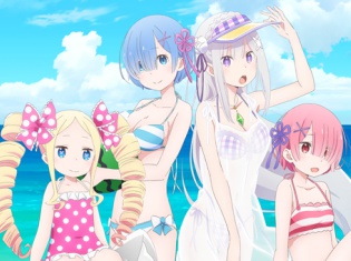 【Re:ゼロから始める常夏生活 in 渋谷マルイ】開催! 夏をコンセプトにした限定ショップが渋谷マルイにOPEN