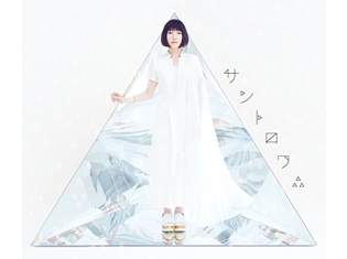 南條愛乃さんの3rdフルアルバム「サントロワ∴」ジャケット&収録内容が公開! さらにニコ生特番実施決定