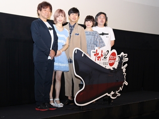 神田沙也加さん、神谷浩史さん、中村繪里子さんが『ヤマト』収録の裏話を語る! 『宇宙戦艦ヤマト 2202 愛の戦士たち』 第二章「発進篇」初日舞台挨拶をレポート