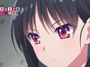 ZAQが歌うOP主題歌が入ったPV、キービジュアルが解禁!夏アニメ『ようこそ実力至上主義の教室へ』新情報が到着