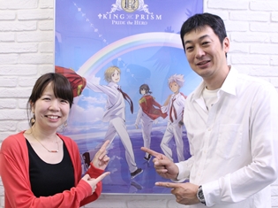 何度も観る度にモヤモヤする魔法をかけた――菱田監督&西Pが語った『キンプリ』新作へのこだわりと気合い