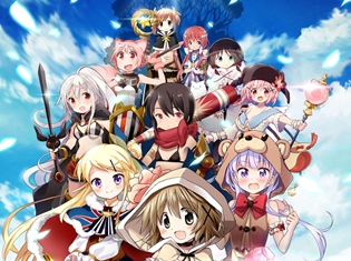 「まんがタイムきらら」の人気キャラクターたちがRPGの世界に大集合! スマホゲーム『きららファンタジア』2017年に配信決定!