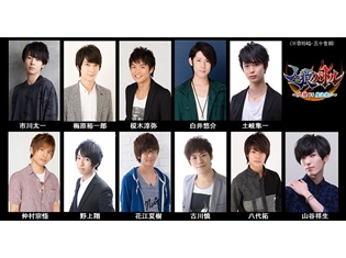 梅原裕一郎さん、花江夏樹さん、古川慎さんら男性声優11名出演のDVD「人狼バトル~人狼VS魔法使い~」発売決定!