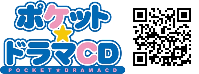 もっとイチャごろCD』（出演：森川智之）が配信開始！ | アニメイト