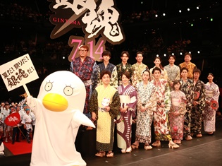鼻ほじり、ゲ◯、チ◯コと盛りだくさん! こんな感じの映画です(小栗旬さん)――映画『銀魂』ジャパンプレミア開催!