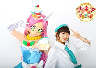 『キラキラ☆プリキュアアラモード』新キャラ・キュアパルフェ役に決まった水瀬いのりさん、その胸中は? 水瀬さんからのメッセージを公開