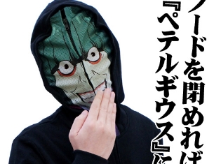 『Re:ゼロから始める異世界生活』ペテルギウスになりきれるフェイスパーカーが、二次元コスパにて10月上旬より発売!