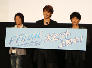 宮野真守さん「お前が戻ってくるの待ってるから」『劇場版 Free!-Timeless Medley-約束』舞台挨拶レポ