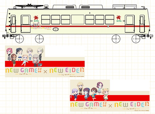 TVアニメ『NEW GAME!!』と京都叡山電車のコラボが決定！