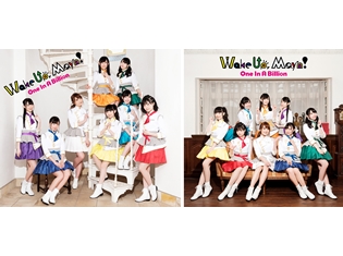 Wake Up, May’n!が歌う、夏アニメ『異世界食堂』OPテーマシングルのジャケ写解禁! MV&イベント情報もお届け