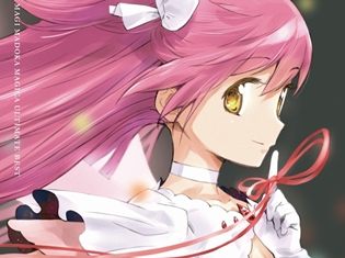 「魔法少女まどか☆マギカ」Ultimate Bestより、谷口淳一郎氏描き下ろしジャケット公開! 気になるトラックリストも解禁