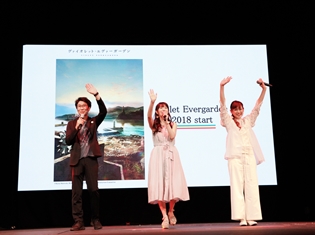 京アニメ制作『ヴァイオレット・エヴァーガーデン』Anime Expo 2017での第1話ワールドプレミアイベントレポートが到着!