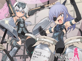 TVアニメ『フレームアームズ・ガール』のキャラクターソング第3弾より、山村響さん、樺山ミナミさんのコメントが到着!