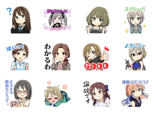 『アイドルマスター シンデレラガールズ』SDキャラのLINEスタンプ第2弾が登場! 「クール」なアイドルがかわいく登場