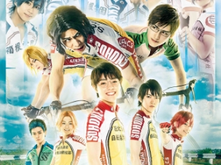 舞台『弱虫ペダル』が フランス「Japan Expo」に参加! 2.5次元舞台を代表する作品が海を渡ってフランスへ!