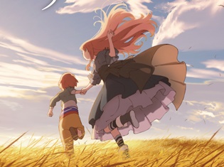 『あの花』『ここさけ』の岡田麿里さんが初監督に挑む! 『さよならの朝に約束の花をかざろう』劇場公開決定!