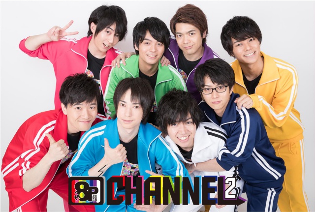 DVD「8P channel 2」発売記念イベント開催決定！