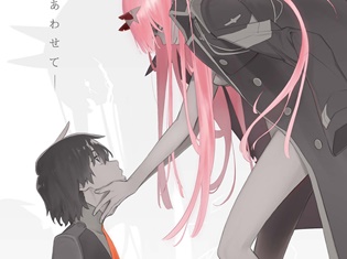 TRIGGER×A-1 Picturesによるオリジナルアニメ『ダーリン・ イン・ザ・フランキス』プロジェクト始動! ティザーPVが公開