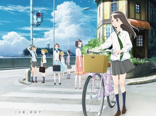 劇場アニメ『きみの声をとどけたい』夏を感じさせる爽やかなポスタービジュアル完成! ヒロインたちの想いが詰まった予告編も公開