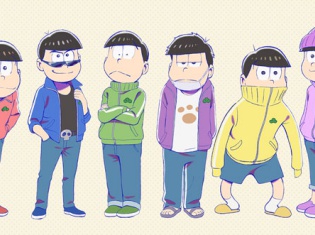秋アニメ『おそ松さん』第2期放送記念に、6つ子勢揃いのスペシャルイベントが開催決定! 6つ子の新衣装第二弾も初解禁