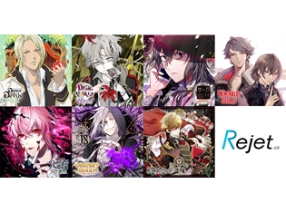 鳥海浩輔さん、近藤隆さんら豪華声優陣出演! Rejet大人気シチュエーションCDシリーズ8月発売タイトル情報を初公開