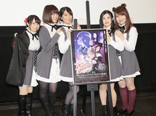 夏アニメ『プリンセス・プリンシパル』今村彩夏さん・関根明良さんら声優陣、キャラと同じ制服姿で先行上映会に登場! 今後の見所も語る