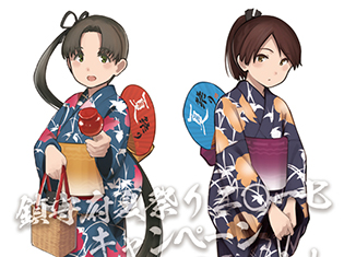 『艦これ』×ローソンコラボ「鎮守府夏祭り二〇一七」キャンペーンが実施決定! 「浴衣mode」の綾波&敷波や、制服姿のPolaたちが登場!