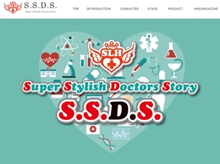 ニコニコ生放送で放送中の『S.S.D.S. 速水 奨×増田 俊樹の貴方を癒すラジオ~白衣でささやいて』が番組アシスタントの募集中!