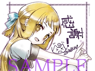 劇場版『結城友奈は勇者である-鷲尾須美の章-』3章連続でミニシアター新作ランキング1位! 動員・興収は、第1章を上回る大ヒット