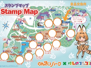 『けものフレンズ』夏休み動物園コラボ第4弾「のんほいパーク」とのコラボが開催決定！　スタンプラリーに参加してコラボグッズを手に入れよう！