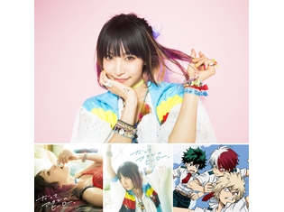 LiSAさんが歌う『僕のヒーローアカデミア』新EDテーマのMV解禁! 憧れのバンド「TOTALFAT」との共演も実現