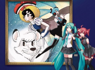 手塚治虫先生×冨田勲氏×初音ミク。時空を超えたコラボレーションCD発売決定! 手塚治虫アニメの歌を初音ミクが歌う!