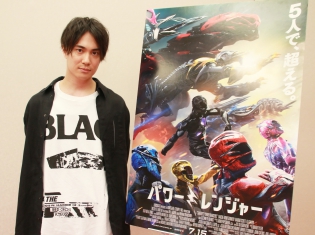 ついにハリウッド版「スーパー戦隊」シリーズにも出演! 映画『パワーレンジャー』鈴木達央さんインタビュー
