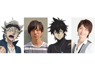 アニメ『ブラッククローバー』メイン声優に梶原岳人さん&島﨑信長さんが決定! テレビ東京系にて2017年10月より放送開始