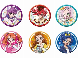 『キラキラ☆プリキュアアラモード』描きおろしイラストを使用した缶バッジコレクション、アクリルスタンド、スマホケースが予約受付中!
