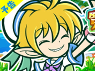 『ぷよぷよ!!クエスト』“第2回おんぷ収集祭り”開催! さらに、公式生放送“大型アップデートスペシャル”が7月15日に放送!