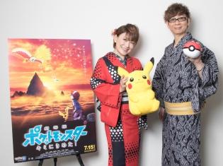 親友・ライバルである松本梨香さん&山寺宏一さんの関係から見る、「ポケモン」と歩んだ20年。「劇場版ポケットモンスター キミにきめた!」インタビュー