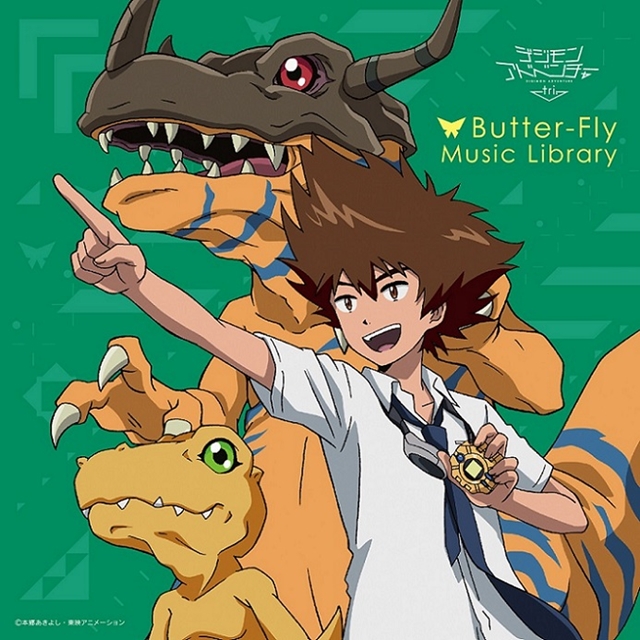 和田光司さん「Butter-Fly」メモリアルアルバムが販売決定