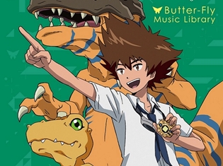 『デジモンアドベンチャー tri.』和田光司さんが歌う「Butter-Fly」の数々のバージョンが、メモリアルアルバムになって販売決定