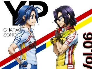 『弱虫ペダルNEW GENERATION』キャラソンシリーズVol.06手嶋純太&真波山岳が本日より発売開始!